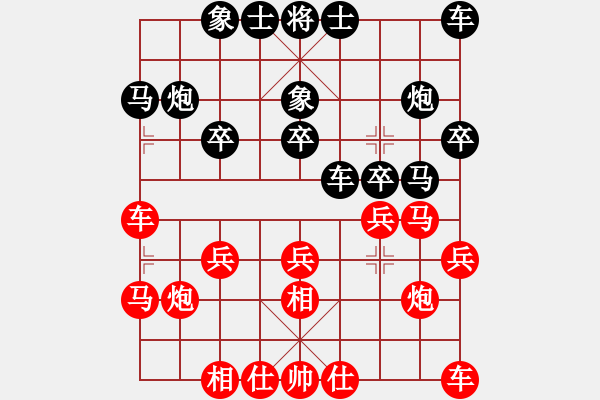 象棋棋譜圖片：清風(fēng)常樂(lè)VS湖南衡山曾吳奈(2013-10-5) - 步數(shù)：20 