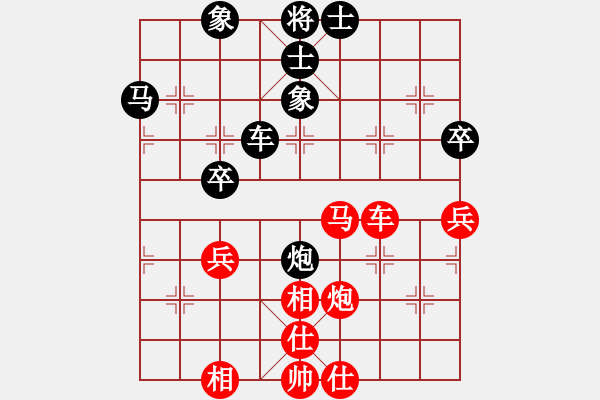 象棋棋譜圖片：清風(fēng)常樂(lè)VS湖南衡山曾吳奈(2013-10-5) - 步數(shù)：60 