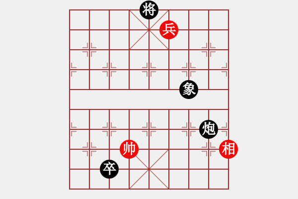 象棋棋譜圖片：雙炮排局7 - 步數(shù)：50 