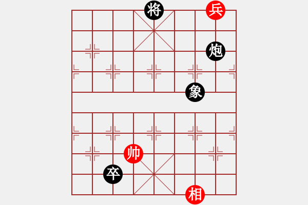 象棋棋譜圖片：雙炮排局7 - 步數(shù)：58 