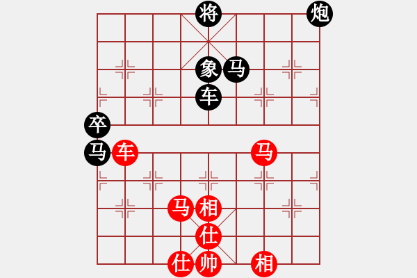 象棋棋譜圖片：一起玩玩吧(9段)-負(fù)-特工人員(9段) - 步數(shù)：100 