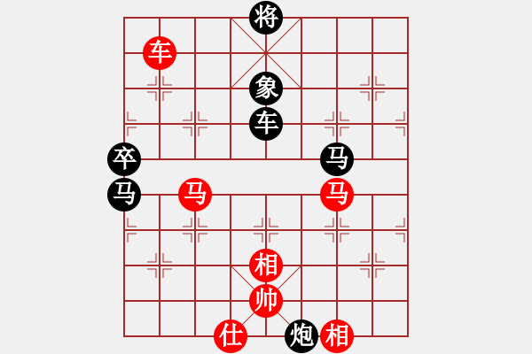 象棋棋譜圖片：一起玩玩吧(9段)-負(fù)-特工人員(9段) - 步數(shù)：110 