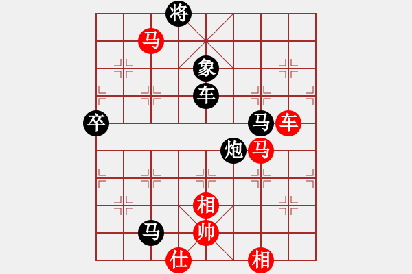 象棋棋譜圖片：一起玩玩吧(9段)-負(fù)-特工人員(9段) - 步數(shù)：130 