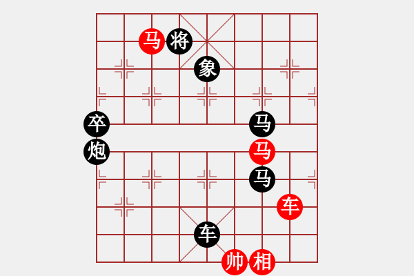 象棋棋譜圖片：一起玩玩吧(9段)-負(fù)-特工人員(9段) - 步數(shù)：140 