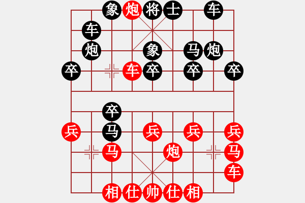 象棋棋譜圖片：一起玩玩吧(9段)-負(fù)-特工人員(9段) - 步數(shù)：20 