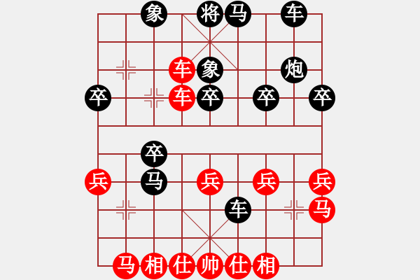 象棋棋譜圖片：一起玩玩吧(9段)-負(fù)-特工人員(9段) - 步數(shù)：30 