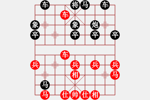 象棋棋譜圖片：一起玩玩吧(9段)-負(fù)-特工人員(9段) - 步數(shù)：40 