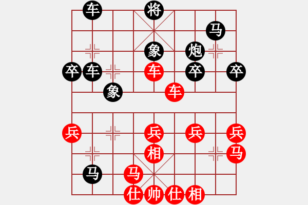 象棋棋譜圖片：一起玩玩吧(9段)-負(fù)-特工人員(9段) - 步數(shù)：50 