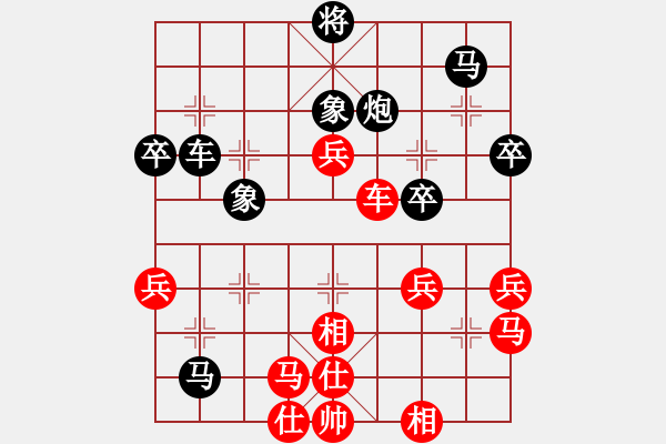 象棋棋譜圖片：一起玩玩吧(9段)-負(fù)-特工人員(9段) - 步數(shù)：60 