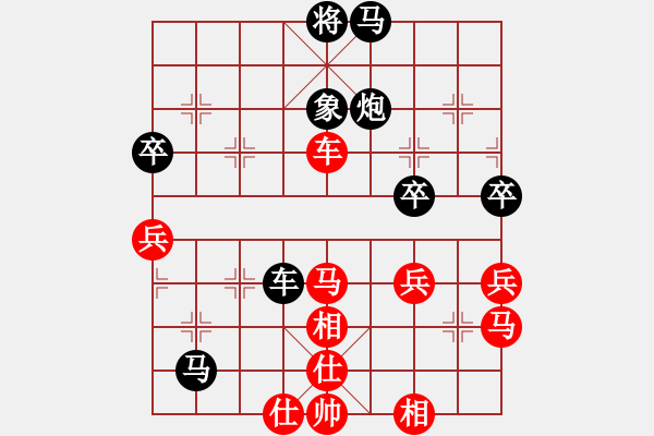 象棋棋譜圖片：一起玩玩吧(9段)-負(fù)-特工人員(9段) - 步數(shù)：70 