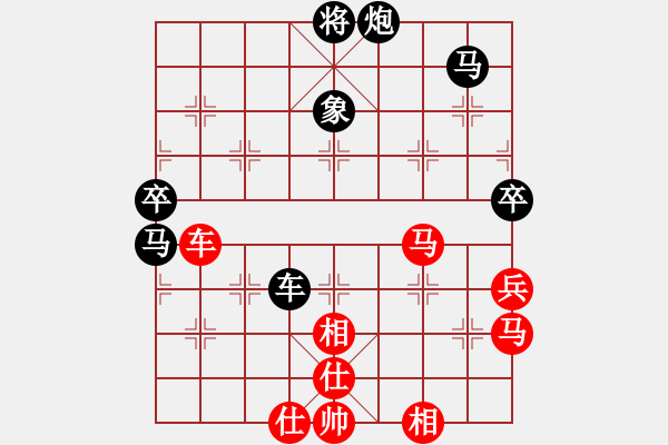 象棋棋譜圖片：一起玩玩吧(9段)-負(fù)-特工人員(9段) - 步數(shù)：90 