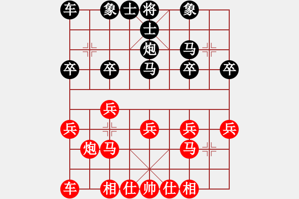 象棋棋譜圖片：第7臺 陳思穎 負 鄭麗賢 - 步數(shù)：20 