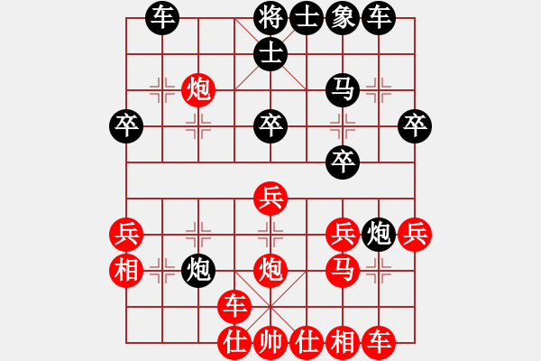 象棋棋譜圖片：消防隊 張學(xué)科 負(fù) 民權(quán)縣 孟德軍 - 步數(shù)：30 