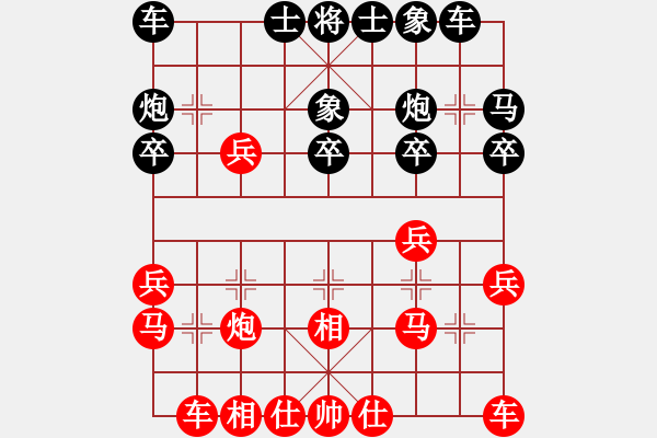 象棋棋譜圖片：粘粘膠(初級)-負(fù)-bushituzhu(3級) - 步數(shù)：20 