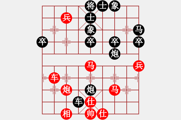 象棋棋譜圖片：粘粘膠(初級)-負(fù)-bushituzhu(3級) - 步數(shù)：40 