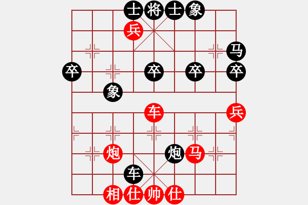 象棋棋譜圖片：粘粘膠(初級)-負(fù)-bushituzhu(3級) - 步數(shù)：50 