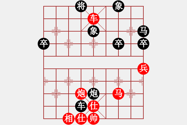 象棋棋譜圖片：粘粘膠(初級)-負(fù)-bushituzhu(3級) - 步數(shù)：60 