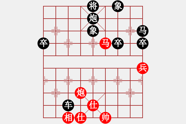 象棋棋譜圖片：粘粘膠(初級)-負(fù)-bushituzhu(3級) - 步數(shù)：67 