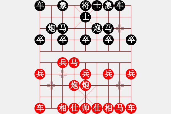 象棋棋譜圖片：嘉毅(8段)-負(fù)-一棋萬殺(9段)B32 中炮急進(jìn)左馬對(duì)反宮馬 - 步數(shù)：10 