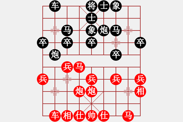 象棋棋譜圖片：嘉毅(8段)-負(fù)-一棋萬殺(9段)B32 中炮急進(jìn)左馬對(duì)反宮馬 - 步數(shù)：20 