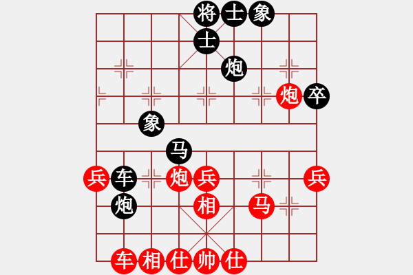 象棋棋譜圖片：嘉毅(8段)-負(fù)-一棋萬殺(9段)B32 中炮急進(jìn)左馬對(duì)反宮馬 - 步數(shù)：40 