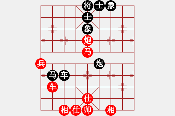 象棋棋譜圖片：嘉毅(8段)-負(fù)-一棋萬殺(9段)B32 中炮急進(jìn)左馬對(duì)反宮馬 - 步數(shù)：60 