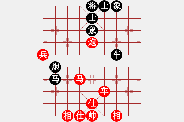 象棋棋譜圖片：嘉毅(8段)-負(fù)-一棋萬殺(9段)B32 中炮急進(jìn)左馬對(duì)反宮馬 - 步數(shù)：70 