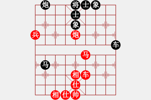 象棋棋譜圖片：嘉毅(8段)-負(fù)-一棋萬殺(9段)B32 中炮急進(jìn)左馬對(duì)反宮馬 - 步數(shù)：76 