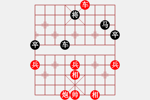 象棋棋譜圖片：kimbup(北斗)-勝-諸葛孔明(無極) - 步數(shù)：100 