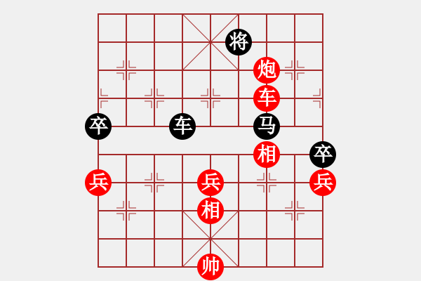 象棋棋譜圖片：kimbup(北斗)-勝-諸葛孔明(無極) - 步數(shù)：120 