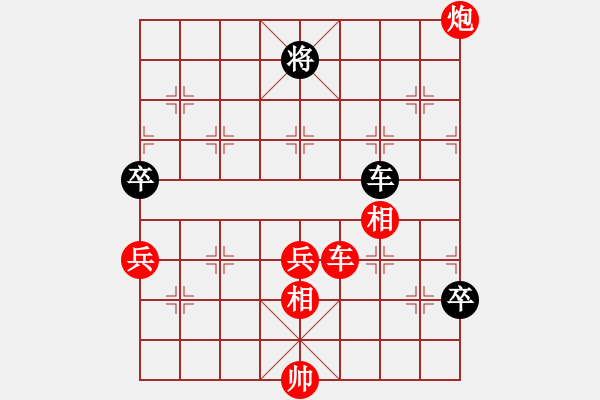 象棋棋谱图片：kimbup(北斗)-胜-诸葛孔明(无极) - 步数：130 