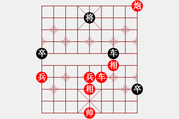 象棋棋譜圖片：kimbup(北斗)-勝-諸葛孔明(無極) - 步數(shù)：130 