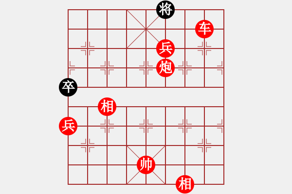 象棋棋譜圖片：kimbup(北斗)-勝-諸葛孔明(無極) - 步數(shù)：181 