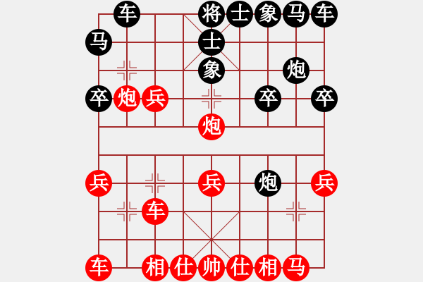 象棋棋譜圖片：kimbup(北斗)-勝-諸葛孔明(無極) - 步數(shù)：20 