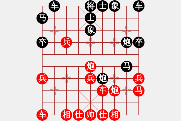 象棋棋譜圖片：kimbup(北斗)-勝-諸葛孔明(無極) - 步數(shù)：30 