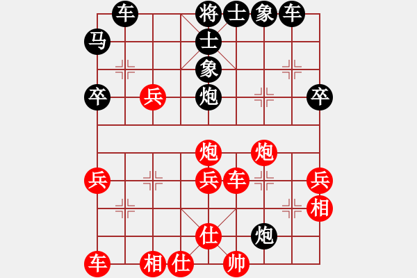 象棋棋譜圖片：kimbup(北斗)-勝-諸葛孔明(無極) - 步數(shù)：40 