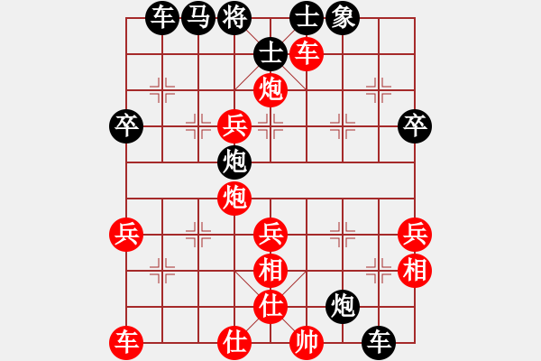 象棋棋譜圖片：kimbup(北斗)-勝-諸葛孔明(無極) - 步數(shù)：50 