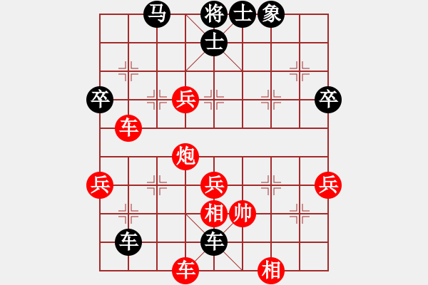 象棋棋譜圖片：kimbup(北斗)-勝-諸葛孔明(無極) - 步數(shù)：70 