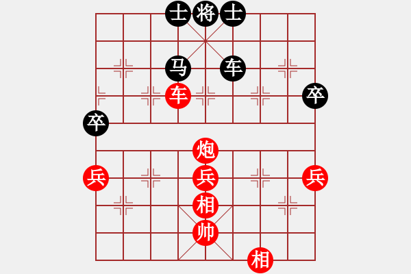 象棋棋谱图片：kimbup(北斗)-胜-诸葛孔明(无极) - 步数：90 