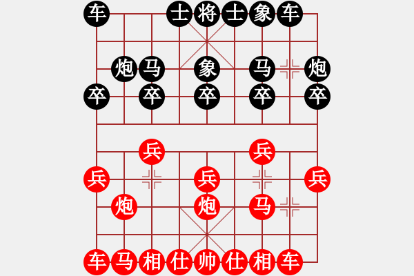 象棋棋譜圖片：刀光血影(4段)-勝-紅藍(lán)棋股(無上) - 步數(shù)：10 