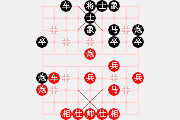 象棋棋譜圖片：刀光血影(4段)-勝-紅藍(lán)棋股(無上) - 步數(shù)：30 