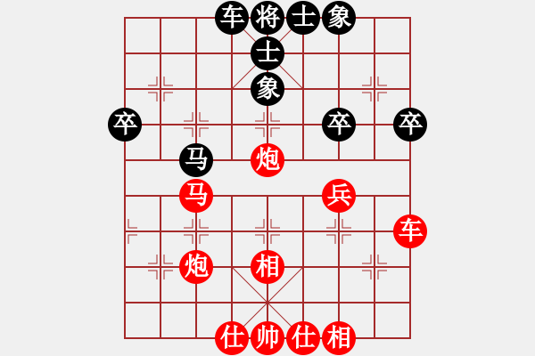 象棋棋譜圖片：刀光血影(4段)-勝-紅藍(lán)棋股(無上) - 步數(shù)：40 