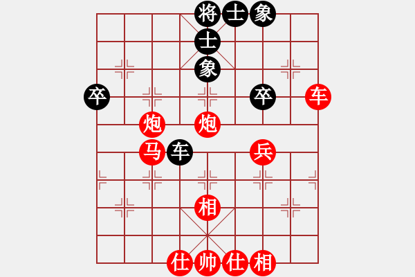 象棋棋譜圖片：刀光血影(4段)-勝-紅藍(lán)棋股(無上) - 步數(shù)：43 