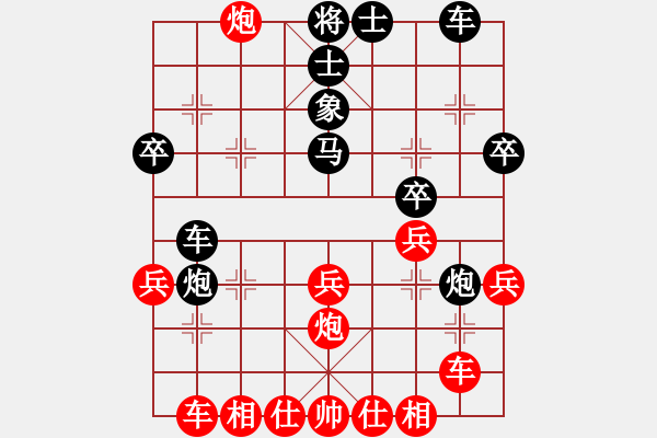 象棋棋譜圖片：秋水成劍(9星)-勝-愛棋魔(電神) - 步數(shù)：30 