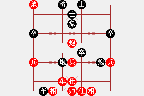 象棋棋譜圖片：秋水成劍(9星)-勝-愛棋魔(電神) - 步數(shù)：50 