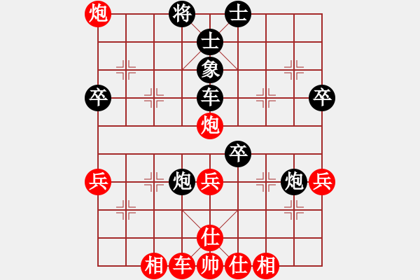 象棋棋譜圖片：秋水成劍(9星)-勝-愛棋魔(電神) - 步數(shù)：60 