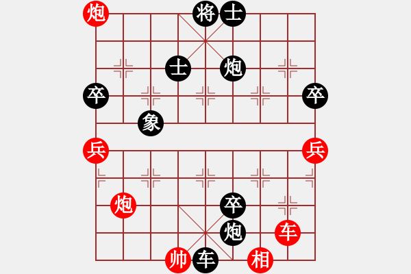 象棋棋譜圖片：秋水成劍(9星)-勝-愛棋魔(電神) - 步數(shù)：90 