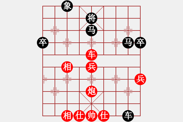 象棋棋譜圖片：謝靖 先勝 黃竹風(fēng) - 步數(shù)：120 