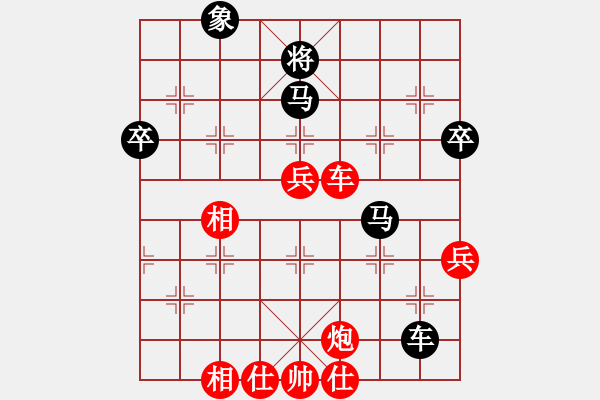 象棋棋譜圖片：謝靖 先勝 黃竹風(fēng) - 步數(shù)：130 