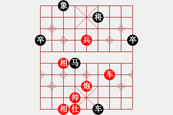 象棋棋谱图片：谢靖 先胜 黄竹风 - 步数：150 